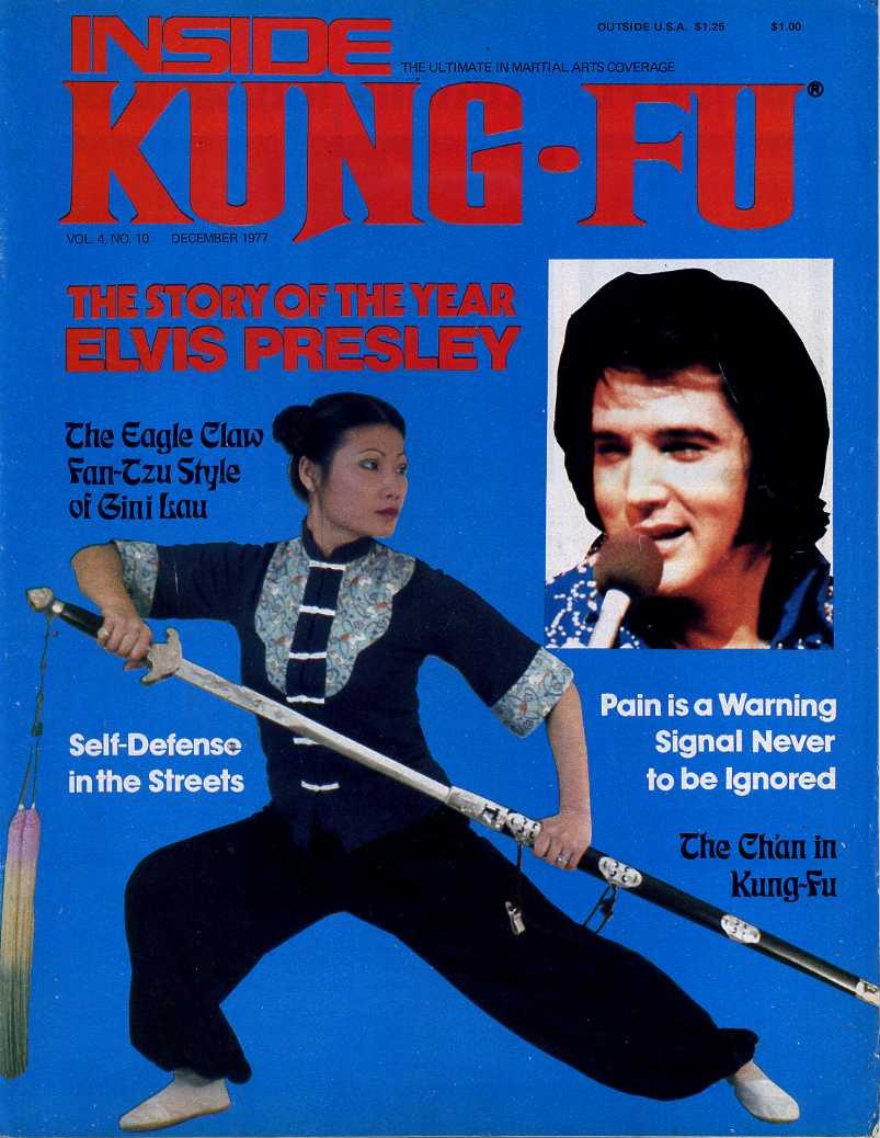 12/77 Inside Kung Fu